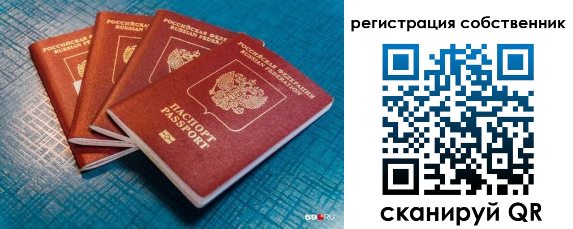 найти адрес прописки в Феодосии