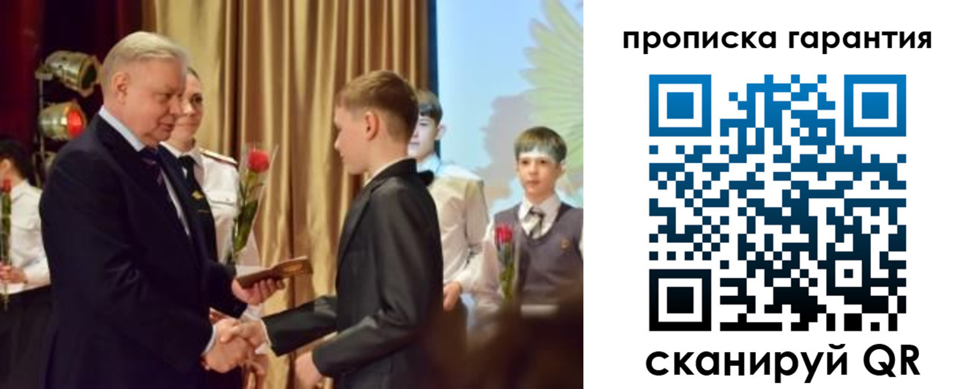 миграционный учет в Феодосии